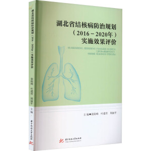 ����ʡ�Y(ji��)�˲�����Ҏ(gu��)��(2016-2020��)��(sh��)ʩЧ���u�r(ji��)