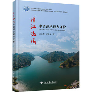 �彭����ˮ�YԴ���d���u(p��ng)�r(ji��)