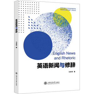 Ӣ�Z(y��)���c���o