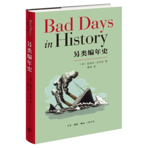 ���(l��i)����ʷ