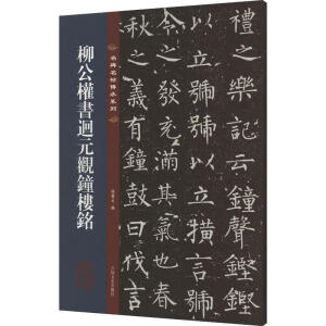 ������(qu��n)��(sh��)ޒԪ�^犘��