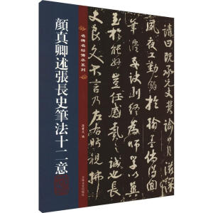 ����������L(zh��ng)ʷ�P��ʮ����