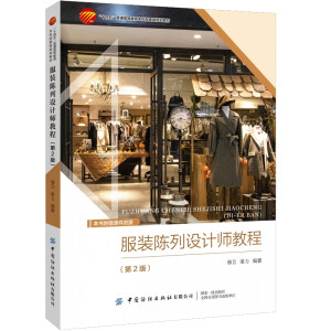 ���b����OӋ���̳̣���2�棩