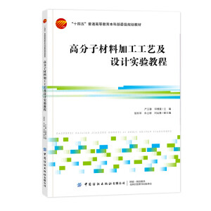 �߷��Ӳ��ϼӹ���ˇ���O(sh��)Ӌ(j��)��(sh��)�(y��n)�̳�