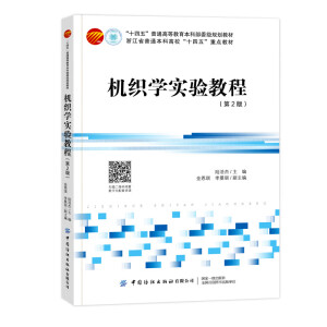 �C���W���̳̣���2�棩