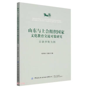 ɽ�|�c�ϺϽM����(gu��)���Ļ�����������(du��)���о����Զ��_˹����