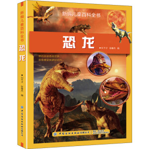 �¾���ͯ�ٿ�ȫ��������