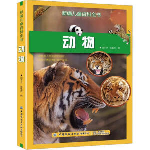 �¾���ͯ�ٿ�ȫ��������