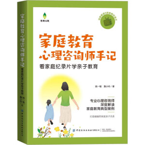 ��ͥ����������ԃ����ӛ������ͥ�o(j��)�Ƭ�W(xu��)�H�ӽ���