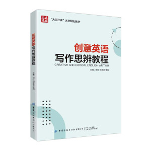 ��(chu��ng)��Ӣ�Z(y��)����˼��̳�