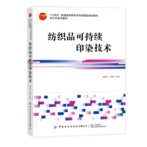 ����Ʒ�ɳ��m(x��)ӡȾ���g(sh��)