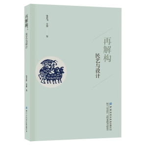 �ٽ☋����ˇ�c�OӋ