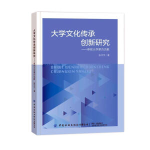 ��W(xu��)�Ļ����Є�(chu��ng)���о�������ҕ��W(xu��)���Ĺ���