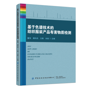 ����ɫ�V���g�ļ������b�aƷ�к����|�z�y