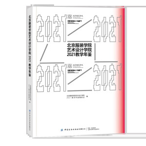 �������b�WԺˇ�g�OӋ�WԺ2021�̌W���b