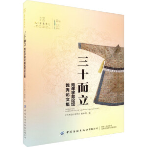 ��ʮ������������W(xu��)��Փ����(y��u)��Փ�ļ�