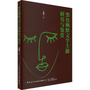 ��ɫ��Ĭ�ČW(xu��)���}�о��c�b�p