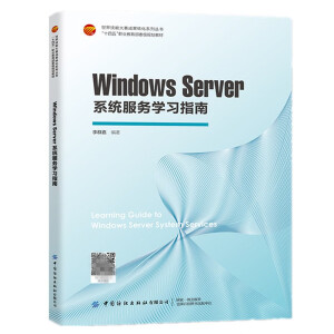 Windows Server ϵ�y(t��ng)����(w��)�W(xu��)��(x��)ָ��