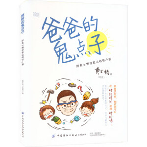 �ְֵĹ��c�ӣ�ԭ������W(xu��)���@�ӎ�С��