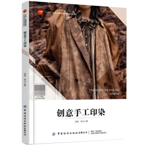 ��(chu��ng)���ֹ�ӡȾ