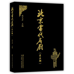 ������(d��ng)�����N�����岿��