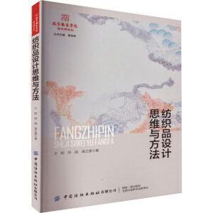 ����Ʒ�O(sh��)Ӌ(j��)˼�S�c����