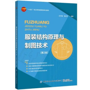 ���b�Y��ԭ���c�ƈD���g����2�棩