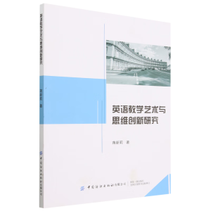 Ӣ�Z(y��)�̌W(xu��)ˇ�g(sh��)�c˼�S��(chu��ng)���о�