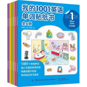 �ҵ�1001Ӣ�Z���~�N������ȫ6�ԣ�