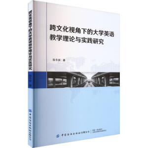 ���Ļ�ҕ���µĴ�W(xu��)Ӣ�Z�̌W(xu��)��Փ�c��(sh��)�`�о�