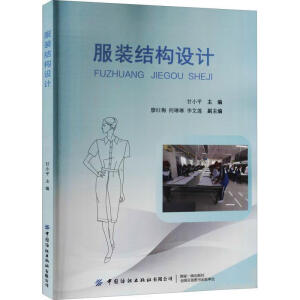 ���b�Y(ji��)��(g��u)�O(sh��)Ӌ