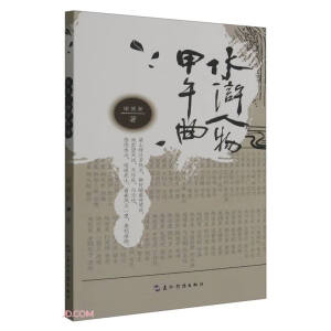 ˮ�G���������