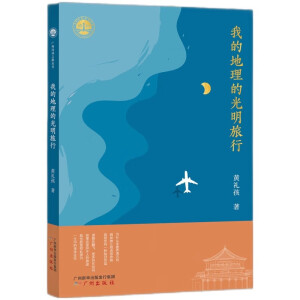 �ҵĵ����Ĺ�������