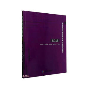 ���_˹��(du��)����Z(y��)�ȼ�(j��)��ԇ���}�c����