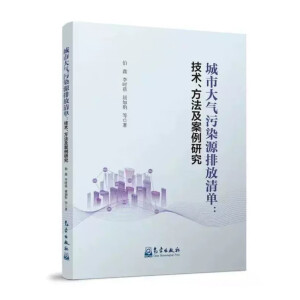 ���д����ȾԴ�ŷ���Σ����g(sh��) �������������о�