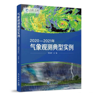 �����^�y(c��)���͌�(sh��)����2020��2021�꣩