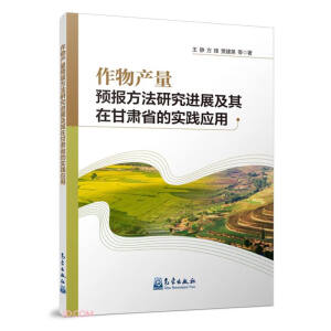 ����a(ch��n)���A(y��)��(b��o)�����о��M(j��n)չ�����ڸ��Cʡ�Č�(sh��)�`��(y��ng)��