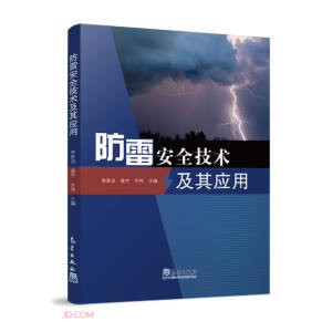 ���װ�ȫ���g(sh��)���䑪(y��ng)��