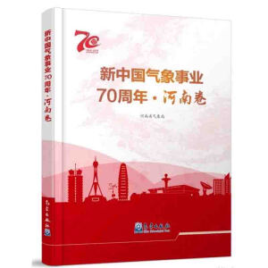 ���Ї������I(y��)70���ꡤ���Ͼ�