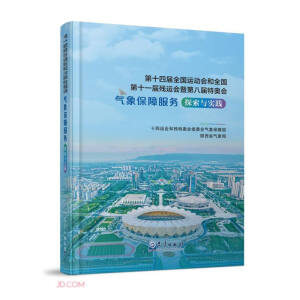 ��ʮ�Č�ȫ���\�ӕ���ȫ����ʮһ�Ú��\���ߵڰˌ��؊W�������Ϸ���̽���c���`