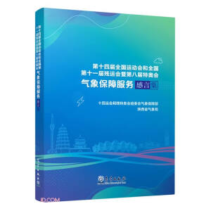 ��ʮ�Č�ȫ���\�ӕ���ȫ����ʮһ�Ú��\���ߵڰˌ��؊W�������Ϸ��ո��Լ�