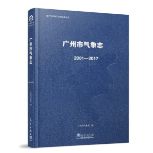 �V���К���־��2001��2017��