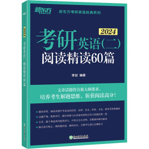 ����Ӣ�Z (��) ��x���x60ƪ