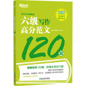 ����(j��)��(xi��)���߷ַ���120ƪ