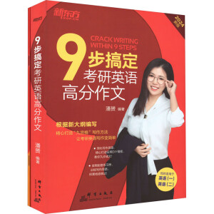 9���㶨����Ӣ�Z�߷�����