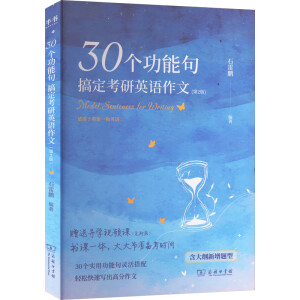 30��(g��)���ܾ�㶨����Ӣ�Z(y��)����