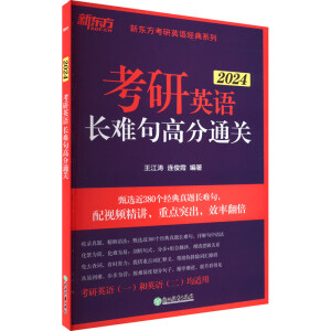 ����Ӣ�Z�L�y��߷�ͨ�P(gu��n)