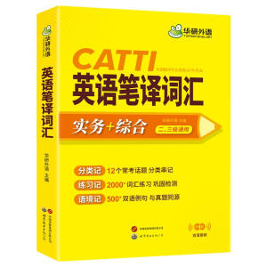 Ӣ�Z�P�g�~�R