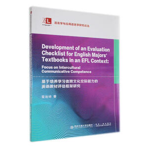 �������B(y��ng)�W(xu��)��(x��)�߿��Ļ����H������Ӣ�Z(y��)�̲��u(p��ng)������о�