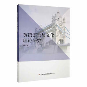 Ӣ�Z�Z���c�Ļ���Փ�о�